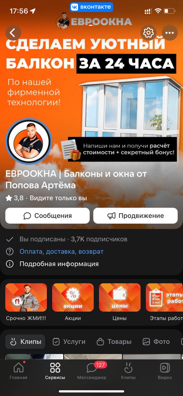 деревянные евроокна нижний новгород